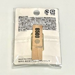 神戸電鉄　グッズ　ペーパークラフト　クリップ　神鉄の画像