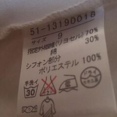 👩ef-de/👚9号(お仕事/就活にも)【🌠美品】🚨ｷｭﾛｯﾄｽｶｰﾄ(ef-de)9号と一緒に購入の場合は💴500の画像