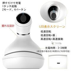 【新品未使用】【未開封】電動マッサージブラシの画像