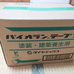  養生用テープ 緑 75mm×25m 1箱 ダイヤテックス パイ...