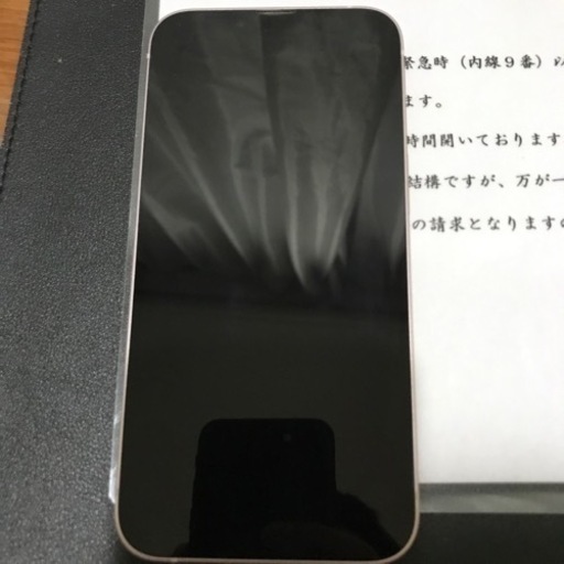 iPhone 13 ピンク　128GB docomo