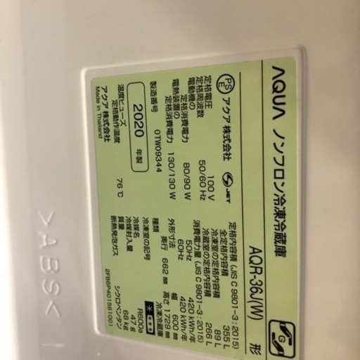 冷蔵庫 二人暮し ファミリー 向け 中型 355L