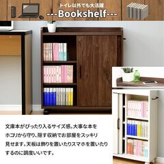 マルチラック スリム キャスター付き 本棚 キッチン & リビン...