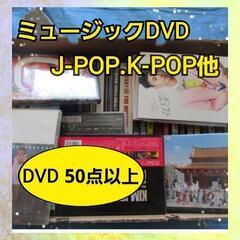 90'～ J-POP  K-POP等ライブ映像他 A