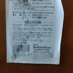 全身姿鏡の画像