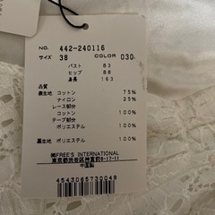 新品　（＆byＰ＆Ｄ）ワンピースの画像