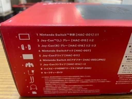 任天堂Switchセット