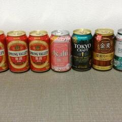 ビールほかアルコールセット売り2