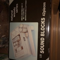 ブロック　知育玩具　譲ります