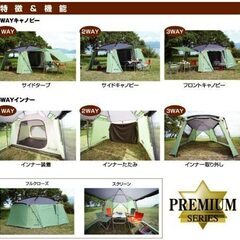 ロゴス LOGOS neos プレミアム2ルームドーム-Z（4人用テント）6ドア