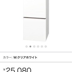 良品(2018年製) 冷蔵庫の画像