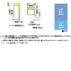 良品(2018年製) 冷蔵庫の画像