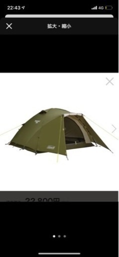 コールマン テント ツーリングドームLX オリーブ