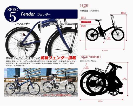 TRANS MOBILITY e-Basic 電動アシスト自転車 赤 トランスモバイ