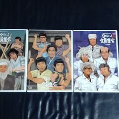 美品！　ドリフターズドリフターズ　８時だョ！全員集合　２００８　ボックス・DVD３枚セット  新品で購入後に１度観ただけですので、きれいな商品です。  の画像