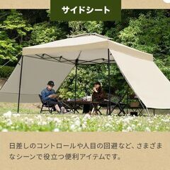 モダンデコ タープテント用サイドシート 3.0m 2枚セット