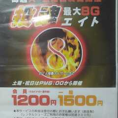ボウリング仲間募集中！ - 高岡市
