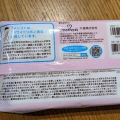 母乳パッドの画像