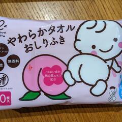 母乳パッドの画像