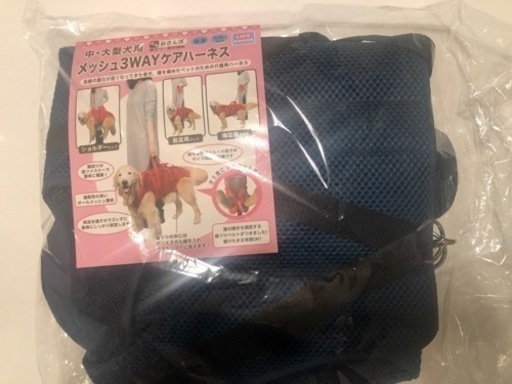 大型犬介護用3WAYケアハーネス(未使用)