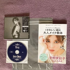 Nissy宇野AAA おまとめ初回特限定盤の画像