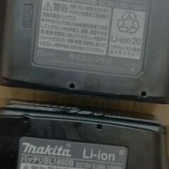 未使用マキタインパクトドライバーTD172DRGX 完全フルセットの画像