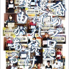【ナノキープコーティング】☆店舗や室内の抗菌・抗カビ・消臭コーテ...