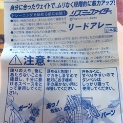 ダンベル750g✖️２の画像