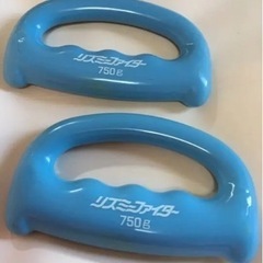 ダンベル750g✖️２