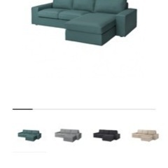 IKEA KIVIK シーヴィク 3人掛け 寝椅子付きの画像