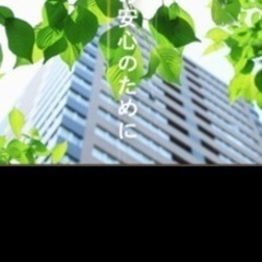 🌈🌈急募❗️一般事務❗️お祝い金あり❗️経験者優遇❗️