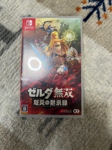 ゼルダ無双　厄災の黙示録