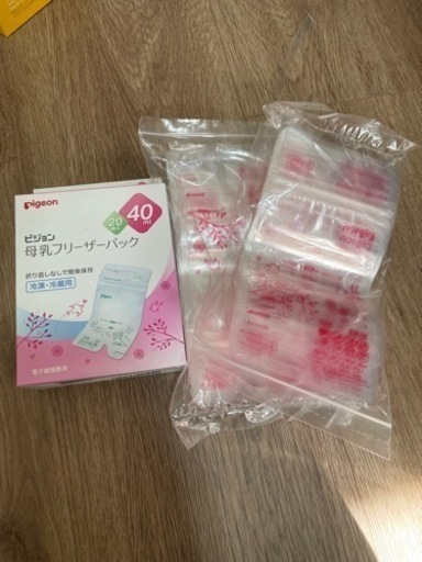 メデラ搾乳器 電動 手動