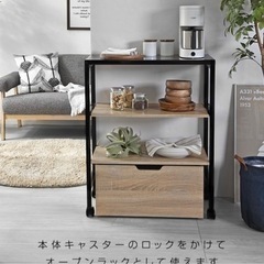キッチンワゴン 耐熱 キャスター付き 引き出し付き 3段 レンジ台の画像
