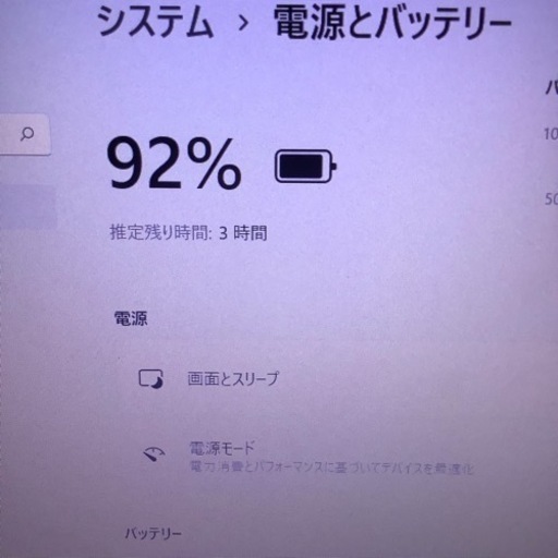 ノートパソコン②Endeavor:Windows11/office2021
