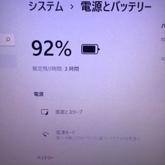 ノートパソコン②Endeavor:Windows11/office2021の画像