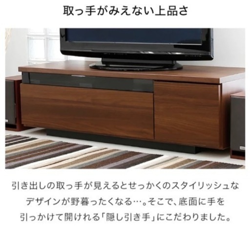 テレビ台・ローボード