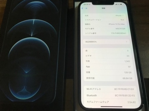中古美品✨iPhone12PM128GB SIMフリー