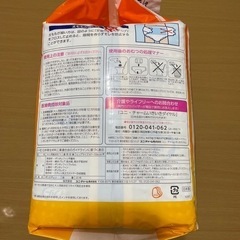 ライフリー　横モレあんしん　テープ止めの画像