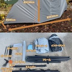 日本初！ハンモックとテントが合体！1台4役の「SMART-HAMMTECK（スマート・ハンテック）」で遊ぶ・座る・泊まるが全て叶う。の画像