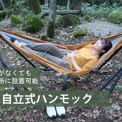 日本初！ハンモックとテントが合体！1台4役の「SMART-HAMMTECK（スマート・ハンテック）」で遊ぶ・座る・泊まるが全て叶う。の画像