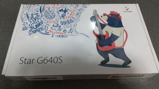 (※譲渡決定しました)XP-PEN ペンタブレット(Star G640S)