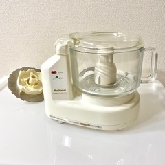 【National】フードプロセッサー☆ホワイト☆