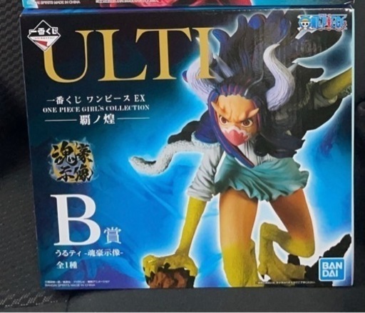 A賞ヤマト　B賞ウルティ