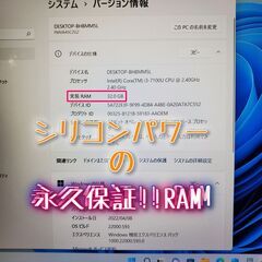 富士通FMV FMVA45C2G2 最新規格「ハイスピードWi-Fi 6E」搭載『Adobe CC2021』『office Professional 2021』『Adobe Photoshop 2022』『Adobe Illustrator 2022』収録（長文）の画像