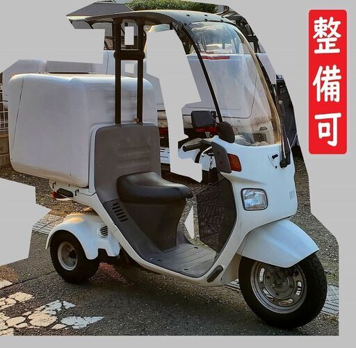 ★値引で70000円☆確認走行済★ホンダ ジャイロキャノピー TA02★納車整備可★お届け可★登録代行可★全国発送可能★50cc 原付　宅配達出前　スクーター バイク Uber 出前館 ウーバー