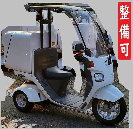 ★値引80000円★保証整備可★30台有★ノーヘルOKミニカー登録整備リミッタカットお届可★4st★ジャイロキャノピー★TA03★納車整備可★登録代行可★全国陸送対応可★Uber出前館ウーバー宅配巡回業務★リミッターカット★5000円値引★東京神奈川埼玉千葉陸送可★30台以上選び放題★