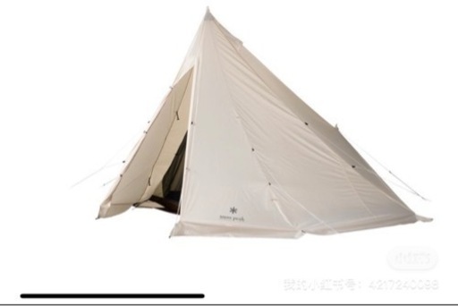 雪峰祭2022限定品