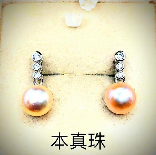 真珠の気品ある上品な輝きパールピアス　真珠ピアス　本真珠　淡水真珠