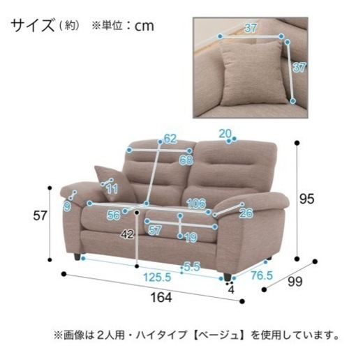 ニトリ2人用布張りソファ　グレー色